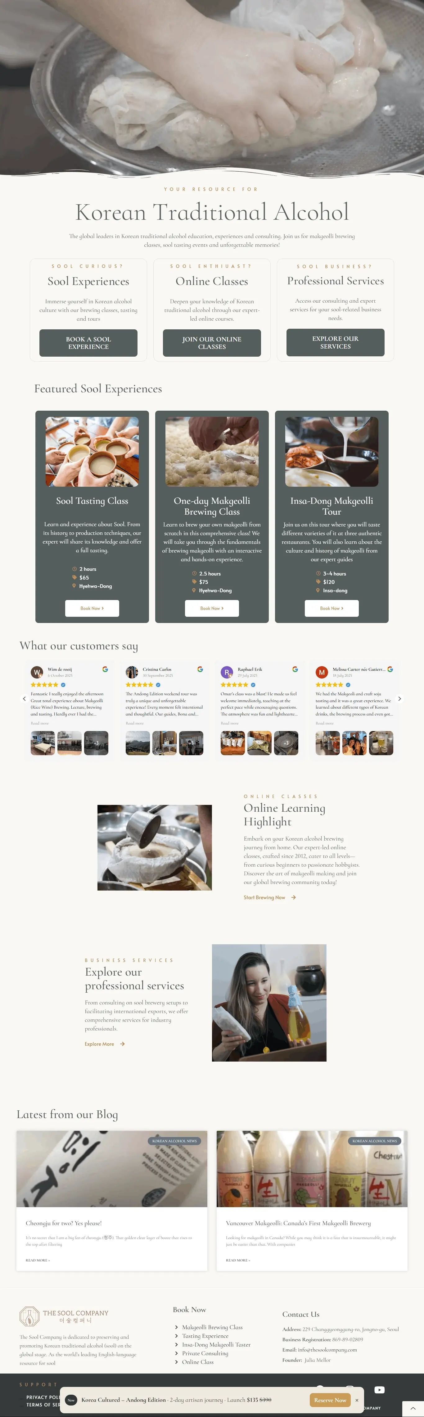 The Sool website project screenshot